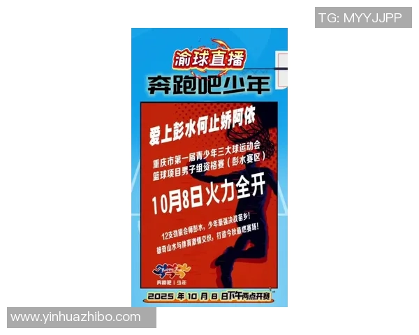 重庆篮球队配合变革引发热议球迷期待新战术带来的精彩表现 重庆篮球队配合变革引发热议球迷期待新战术带来的精彩表现