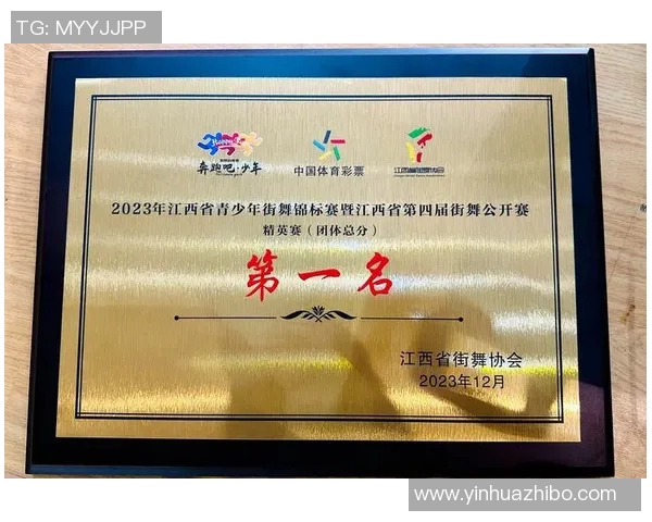 北京街舞队比赛经验引发热议选手表现与评委标准成焦点争论 北京街舞队比赛经验引发热议选手表现与评委标准成焦点争论