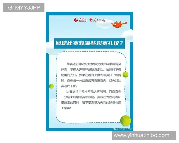 广州网球队在奥运会上的节奏表现分析与点评 广州网球队在奥运会上的节奏表现分析与点评