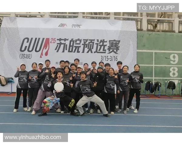 武汉飞盘队独特盯防战术解析与实战应用探讨