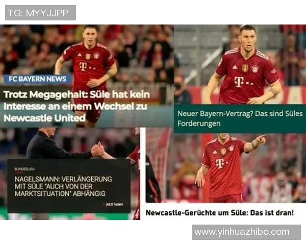 吕迪格在德甲赛场的崛起与未来展望分析