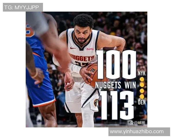 尼克斯与掘金对决分析及胜负预测建议 尼克斯与掘金对决分析及胜负预测建议