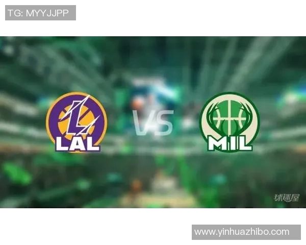 湖人对决雄鹿首发阵容分析及比赛前瞻探讨