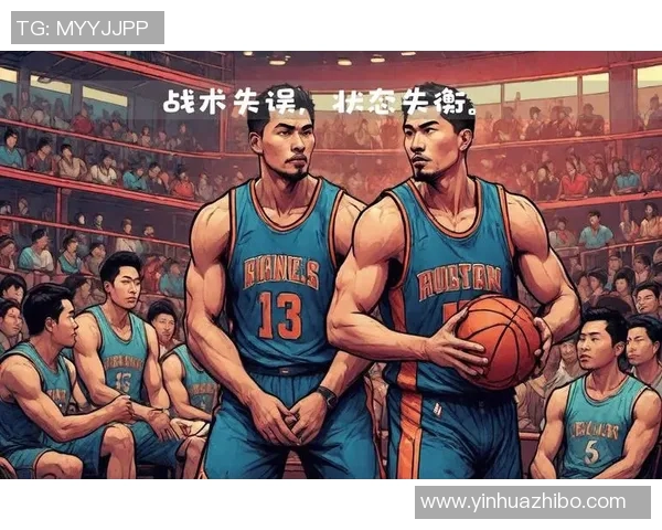 火箭队与快船队精彩对决视频直播全程回顾与分析