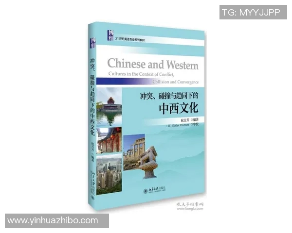 阿拉斯克与马其顿尼亚的文化碰撞与交流探讨