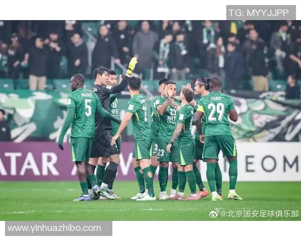北京国安迎战全北汽车力争亚冠小组赛首胜全力以赴展现球队实力