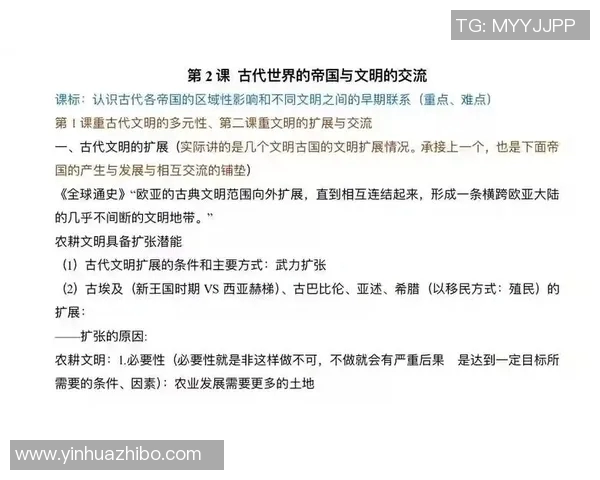 古巴与马提尼亚的较量：探讨两国文化与历史的交融与碰撞