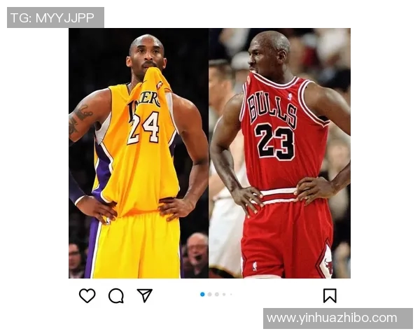 科比传奇：从篮球场上的巨星到全球偶像的心路历程与精神传承