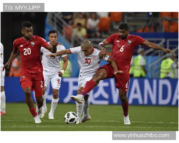 突尼斯与巴拿马亚盘分析及比赛前瞻全面解读