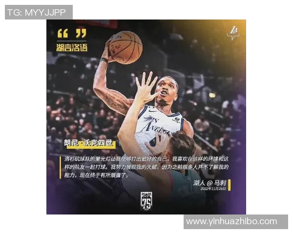 贾雷斯沃克的崛起与未来展望：篮球新星的成长之路