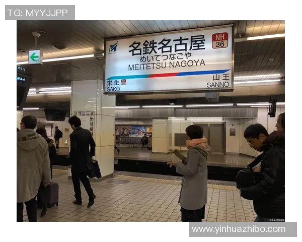 金泽主场迎战名古屋全力争胜双方球迷期待精彩对决