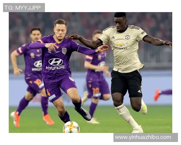 墨尔本赫尔与珀斯光荣的激烈对决揭示澳超联赛新格局