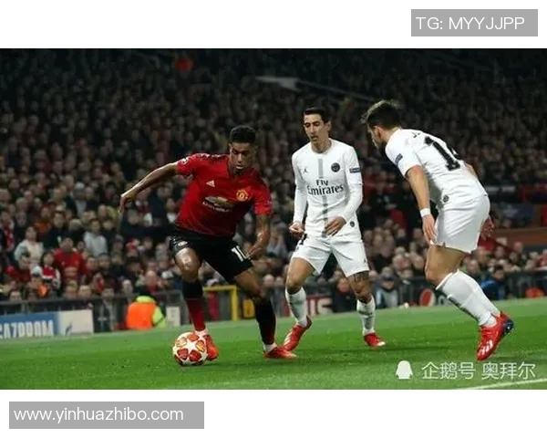 曼联与巴黎圣曼的精彩对决直播全程回顾与分析